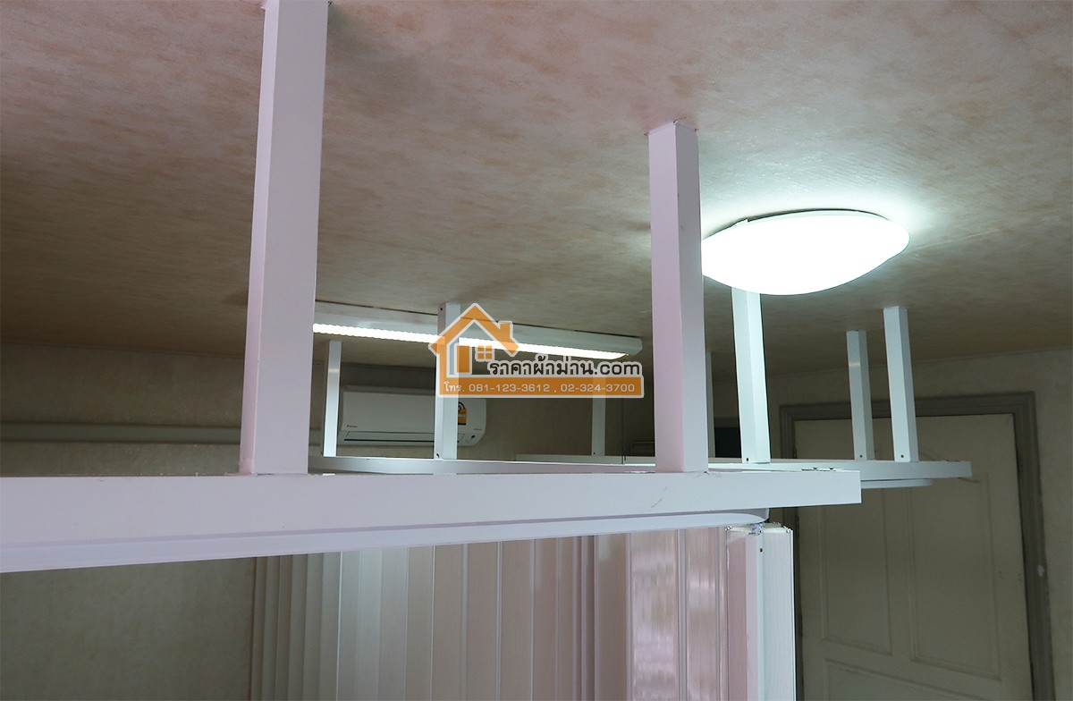 รางติดฉากกั้นห้อง