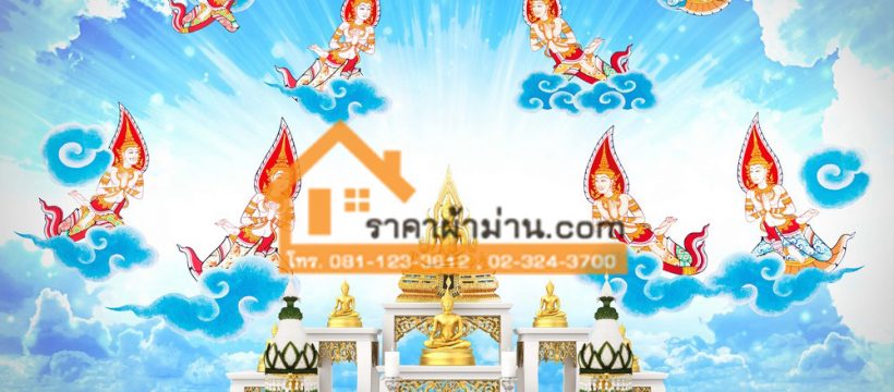 วอลเปเปอร์เทพพนมลอยเหนือเมฆ